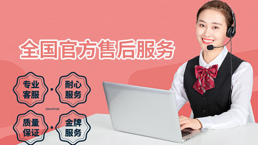 镇江西门子(SIEMENS)油烟机总部400售后附近服务电话热线 镇江西门子(SIEMENS)油烟机总部400售后附近服务电话热线