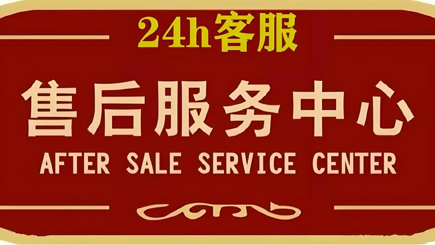 金点原子智能锁安装售后平台价格