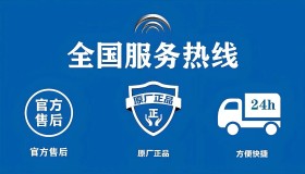 上海长虹售后是24小时服务吗 上海长虹售后是24小时服务吗